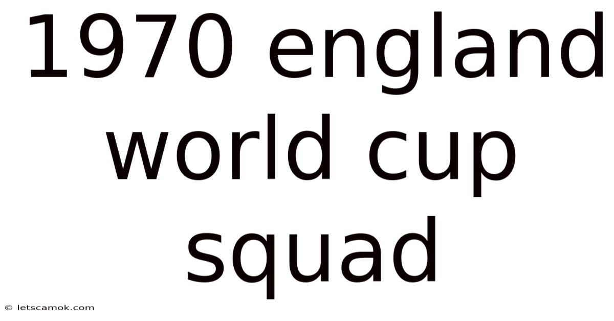 1970 England World Cup Squad