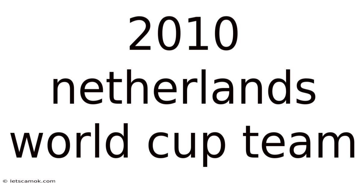 2010 Netherlands World Cup Team
