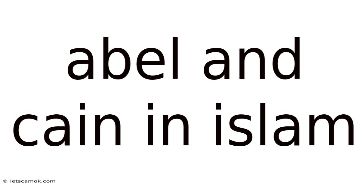 Abel And Cain In Islam