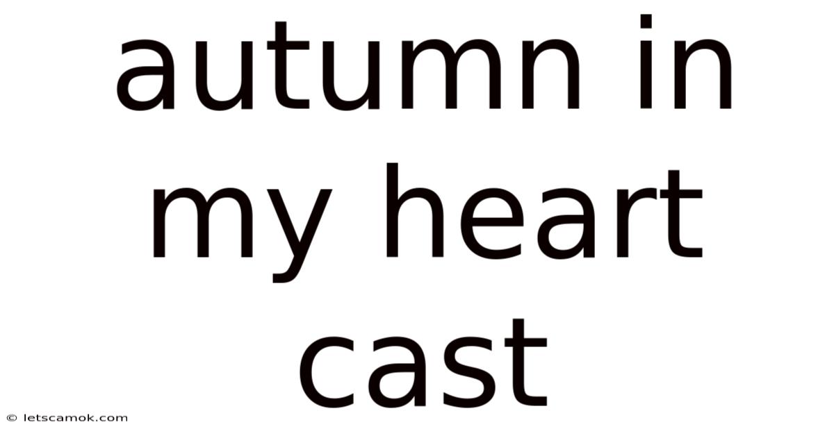 Autumn In My Heart Cast