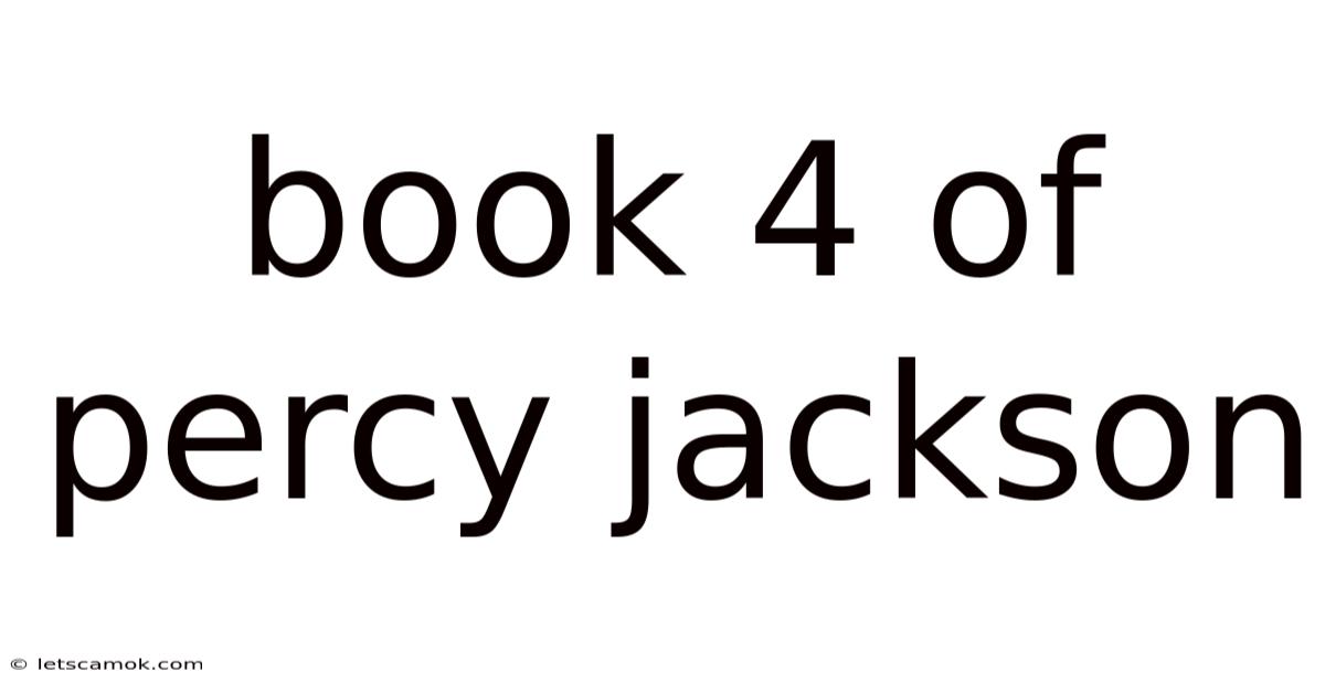 Book 4 Of Percy Jackson