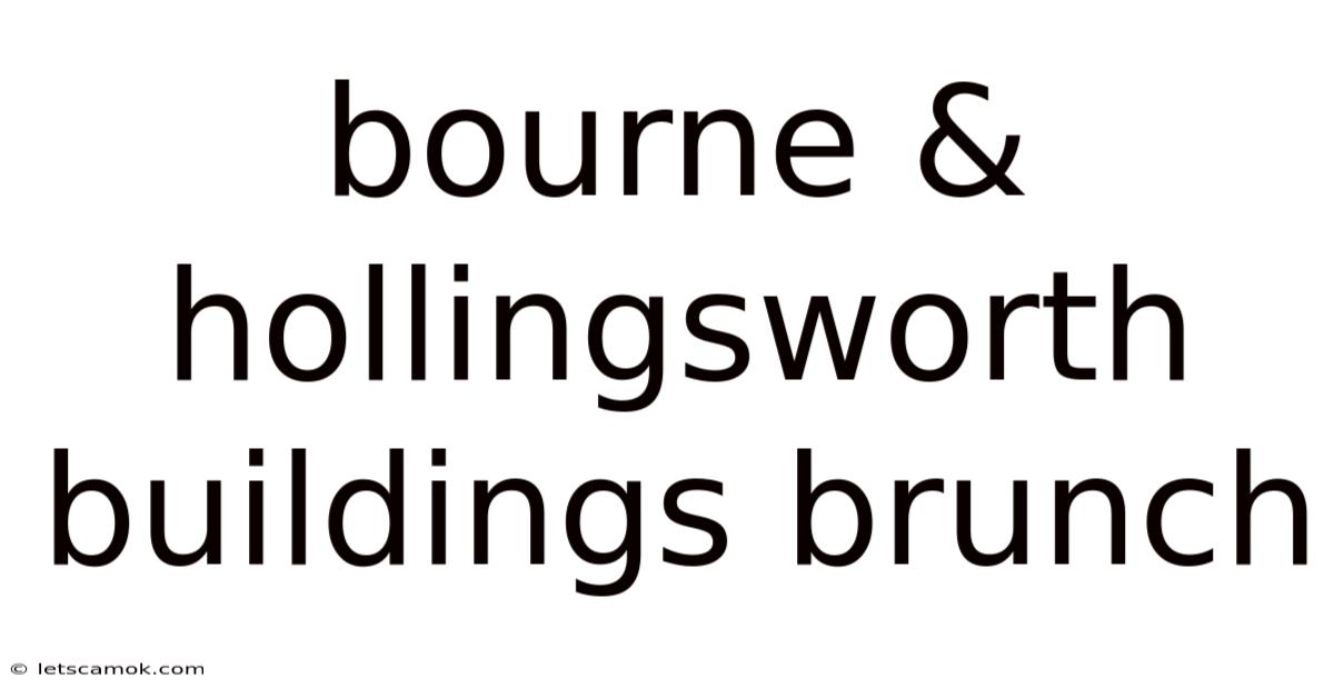 Bourne & Hollingsworth Buildings Brunch