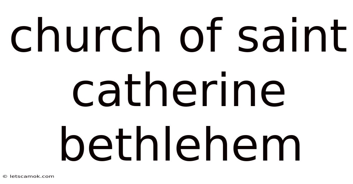 Church Of Saint Catherine Bethlehem