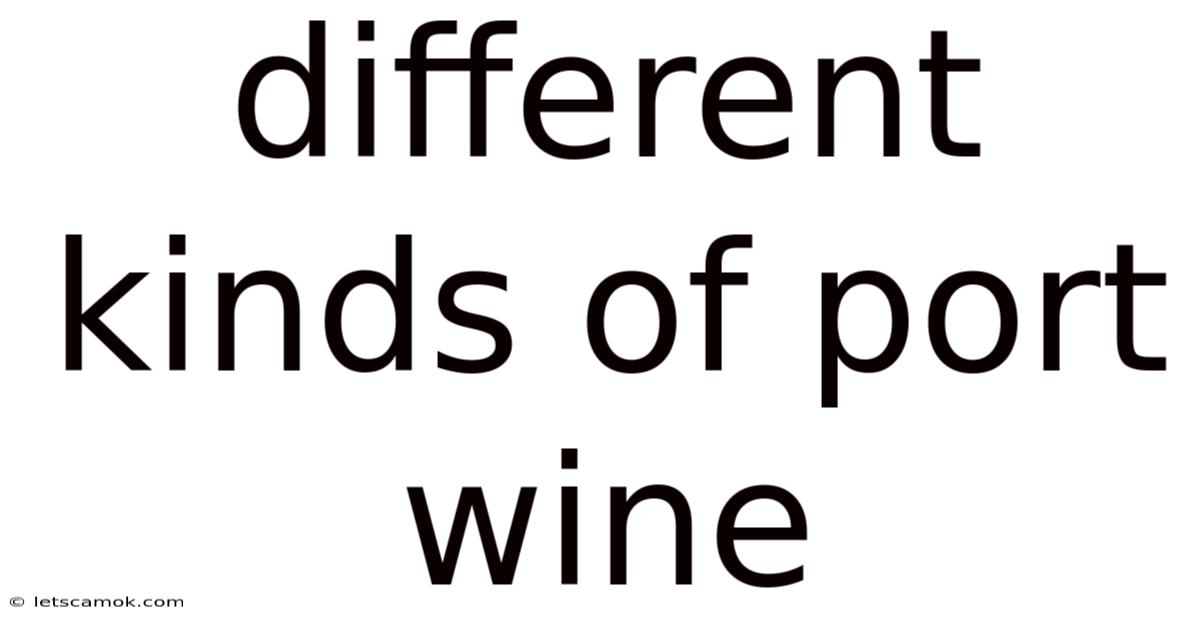 Different Kinds Of Port Wine