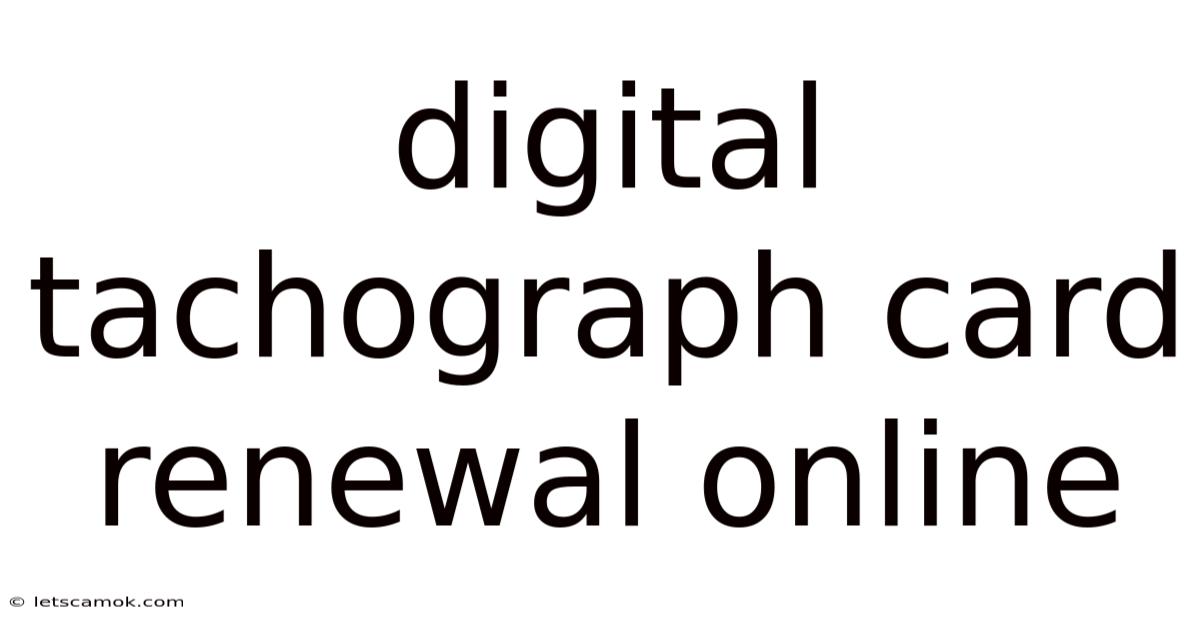 Digital Tachograph Card Renewal Online
