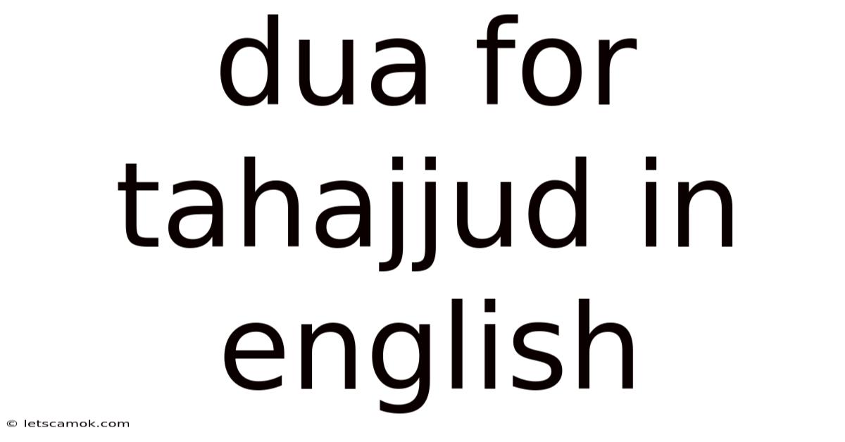 Dua For Tahajjud In English