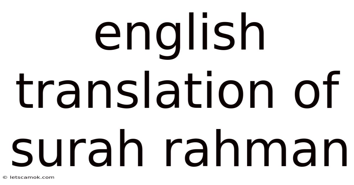 English Translation Of Surah Rahman
