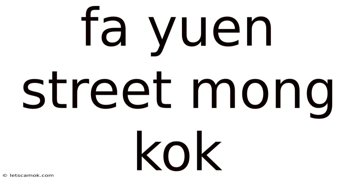 Fa Yuen Street Mong Kok
