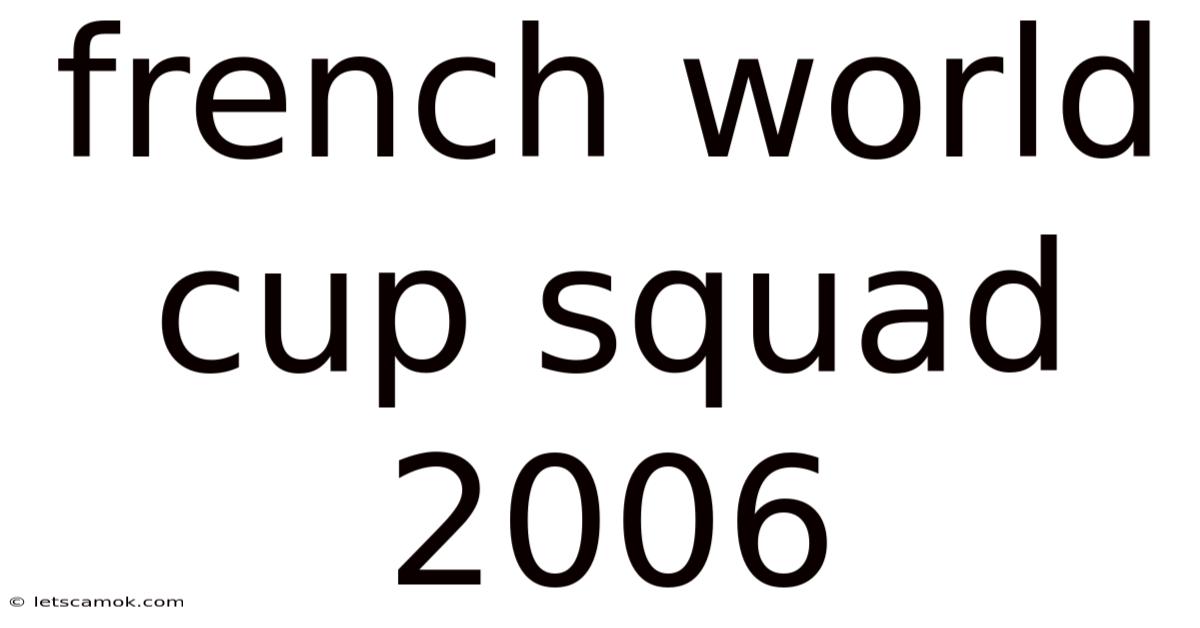 French World Cup Squad 2006