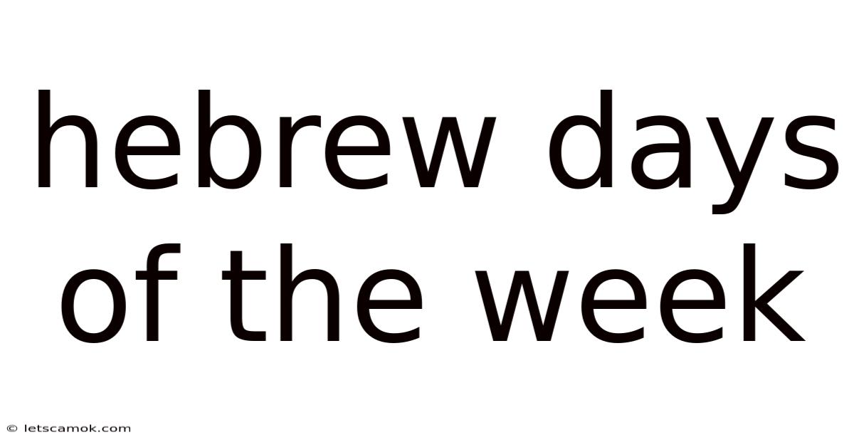 Hebrew Days Of The Week