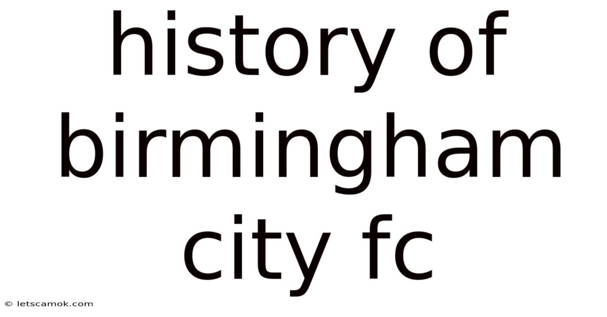 History Of Birmingham City Fc