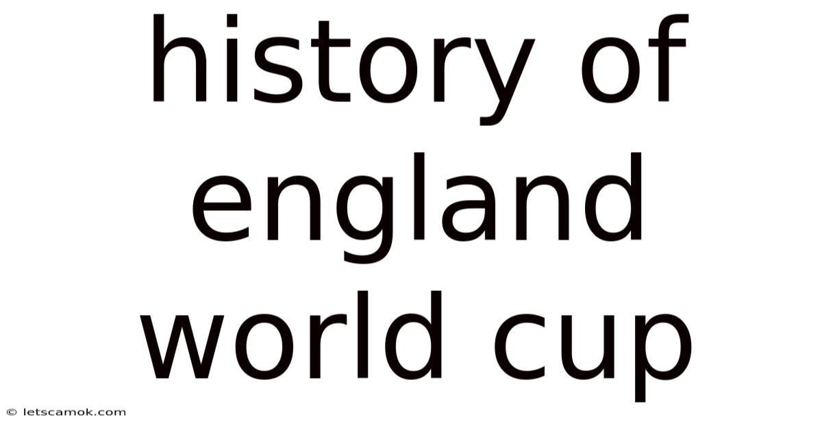 History Of England World Cup