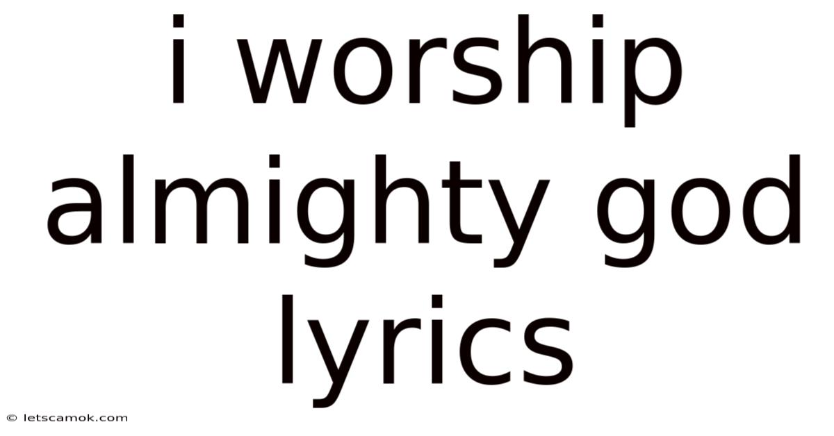 I Worship Almighty God Lyrics