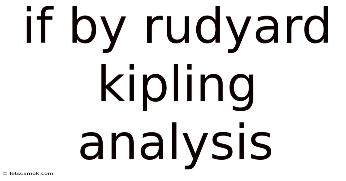 If By Rudyard Kipling Analysis