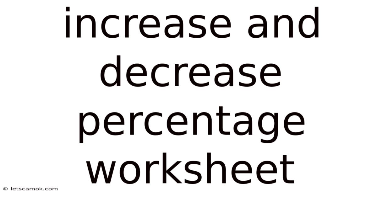 Increase And Decrease Percentage Worksheet