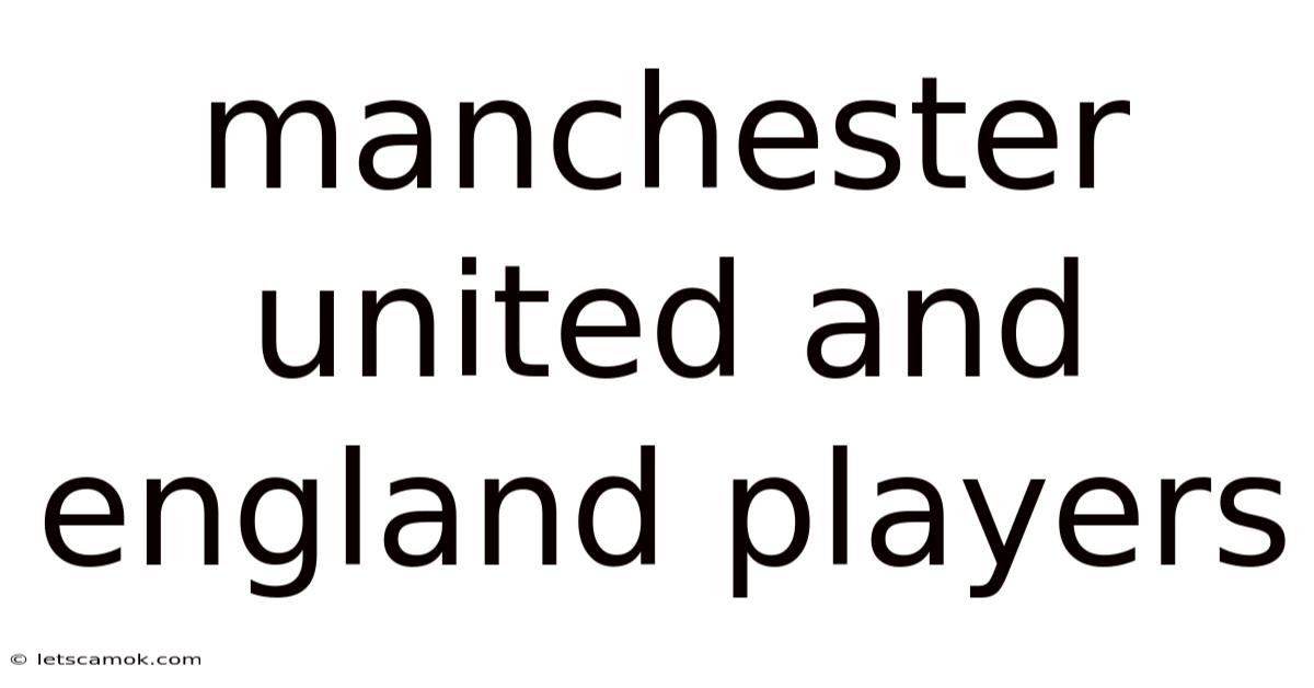 Manchester United And England Players