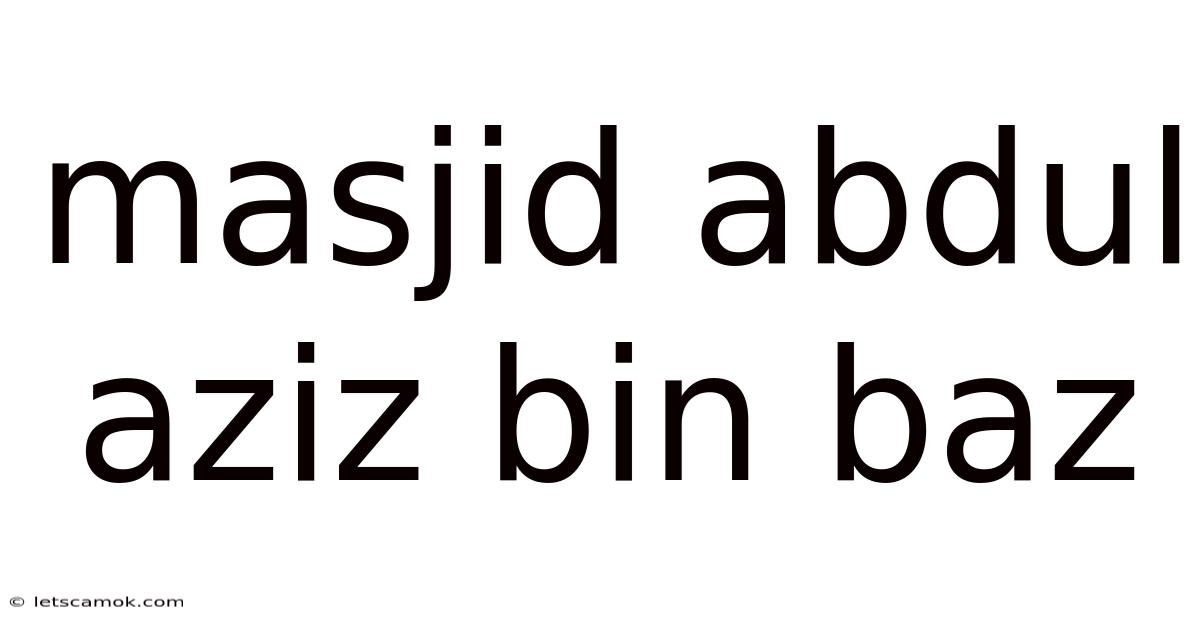 Masjid Abdul Aziz Bin Baz