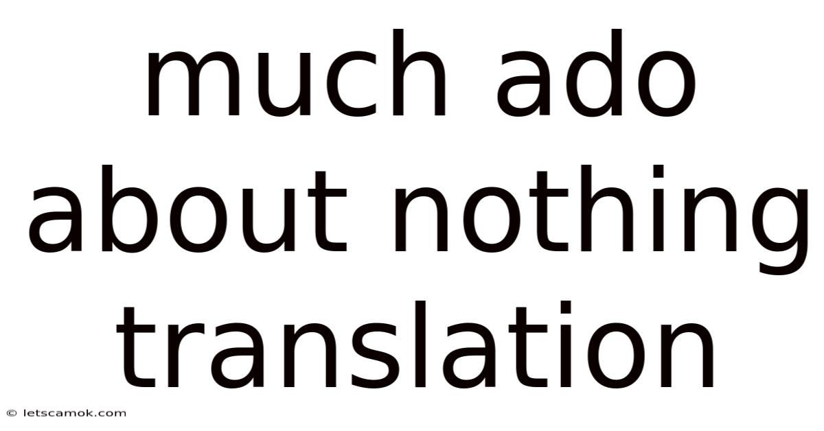 Much Ado About Nothing Translation
