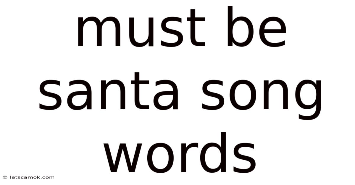 Must Be Santa Song Words
