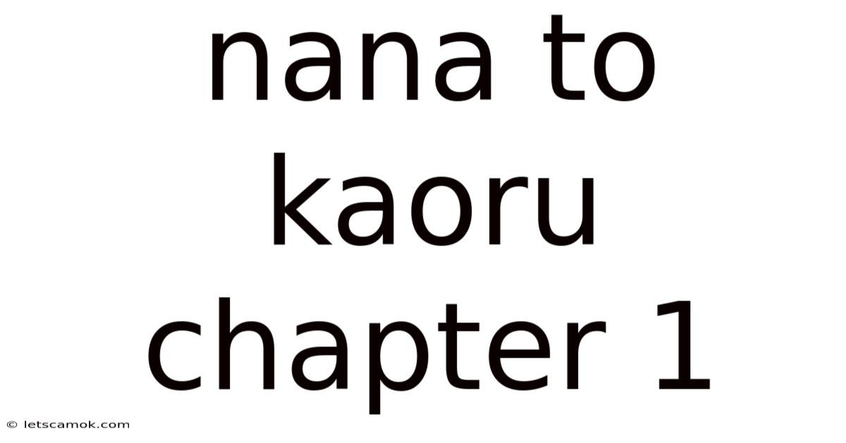 Nana To Kaoru Chapter 1