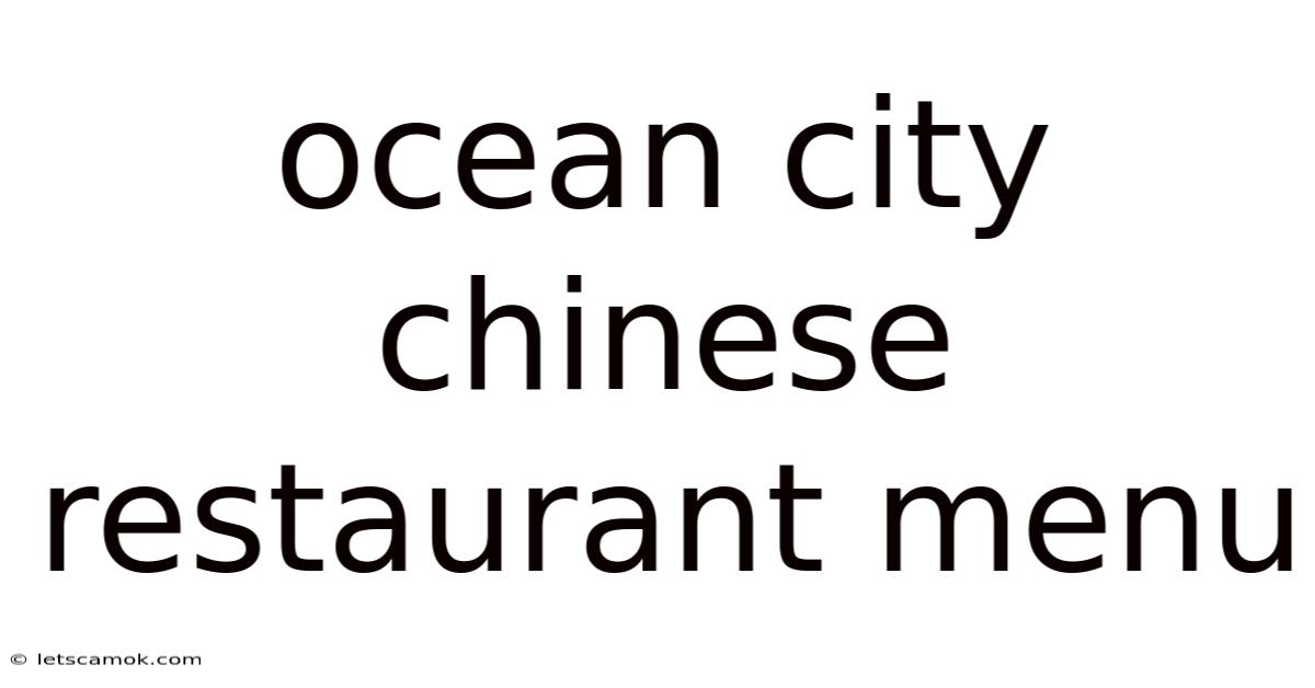 Ocean City Chinese Restaurant Menu
