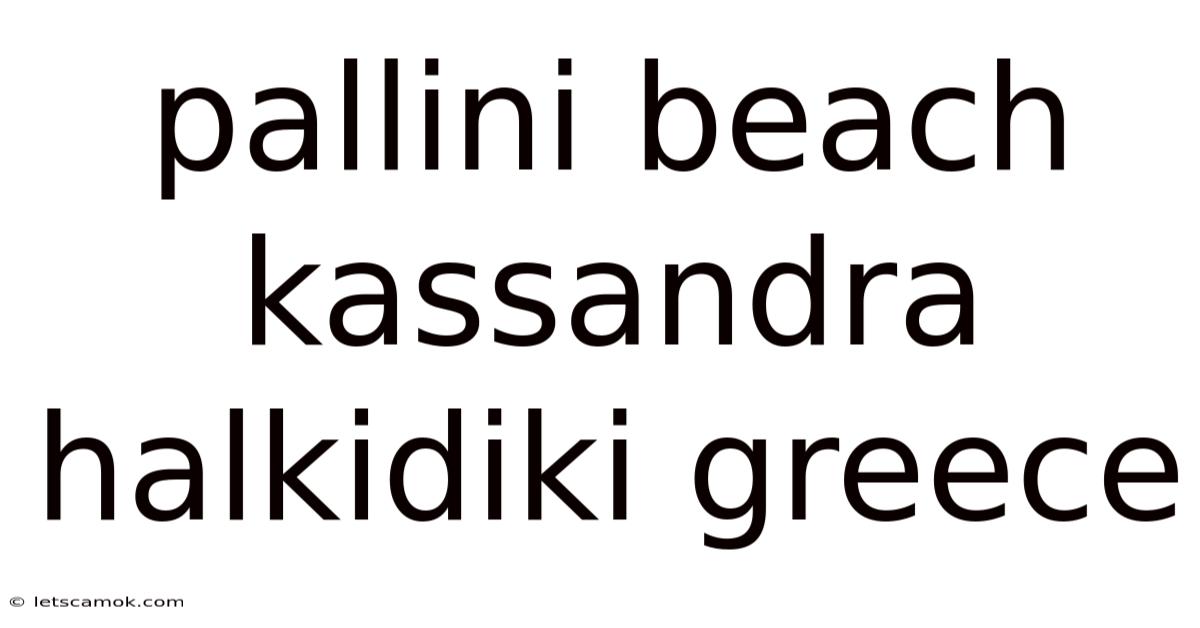 Pallini Beach Kassandra Halkidiki Greece
