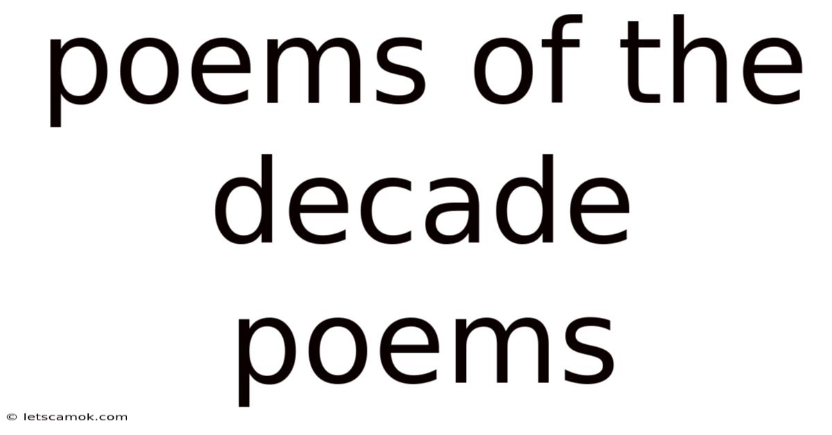 Poems Of The Decade Poems