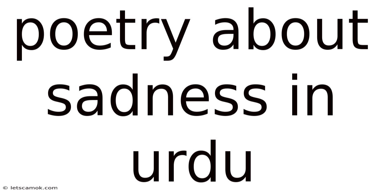 Poetry About Sadness In Urdu