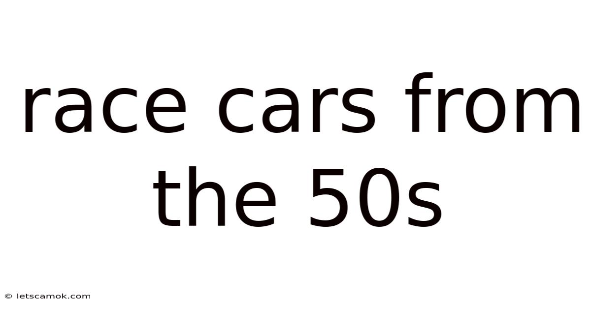 Race Cars From The 50s