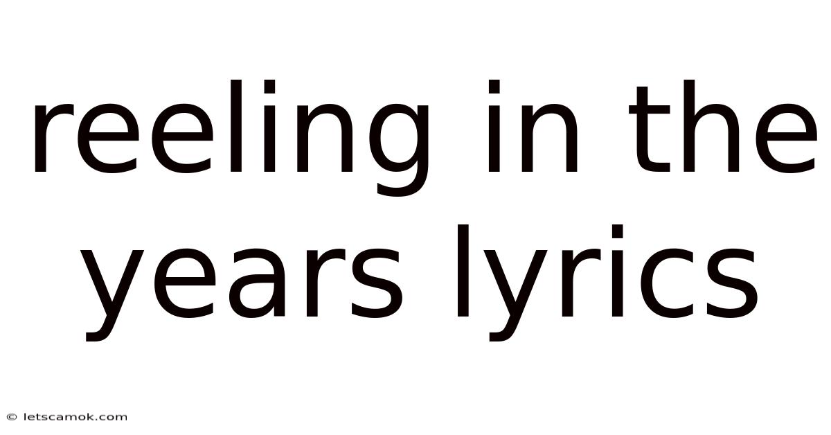 Reeling In The Years Lyrics
