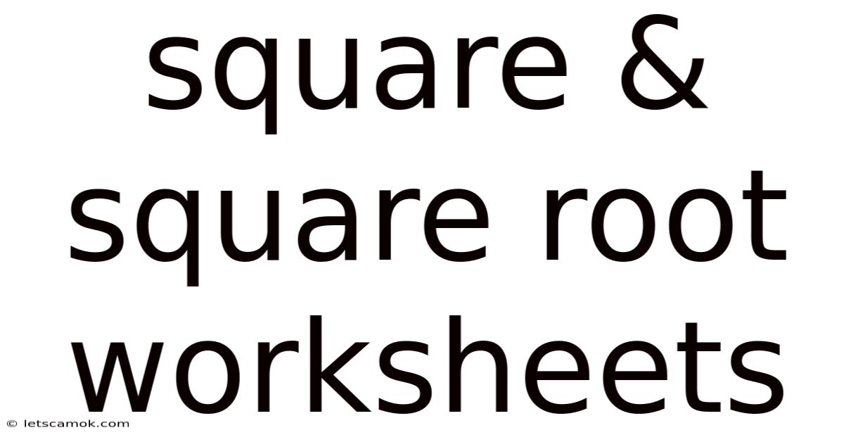 Square & Square Root Worksheets