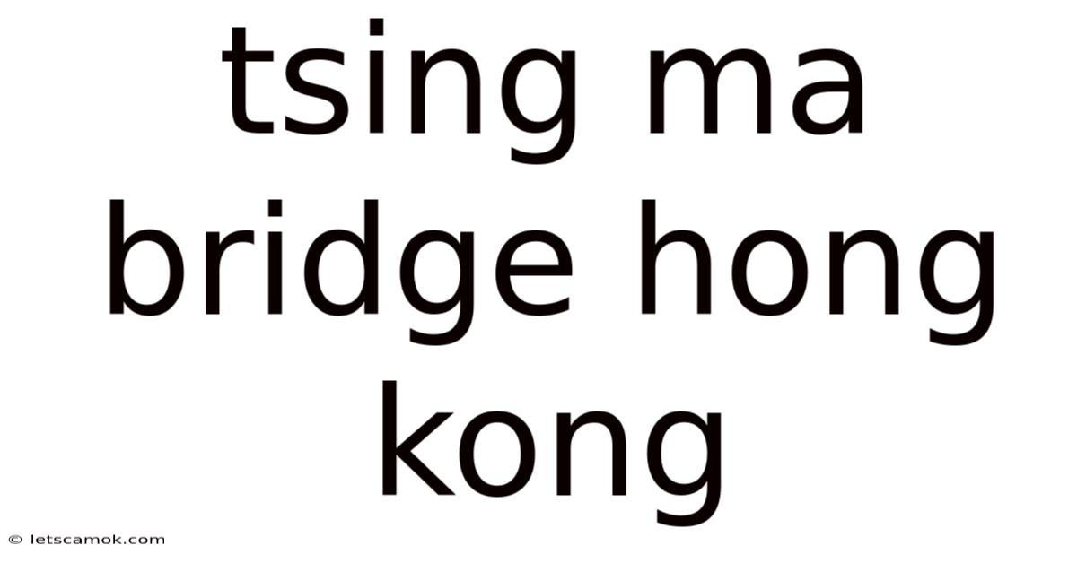 Tsing Ma Bridge Hong Kong