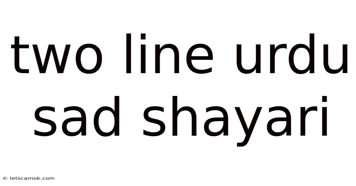 Two Line Urdu Sad Shayari