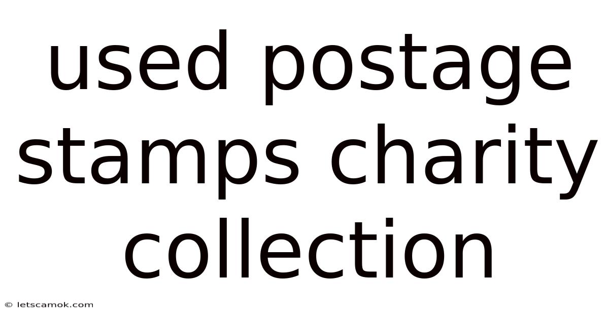 Used Postage Stamps Charity Collection
