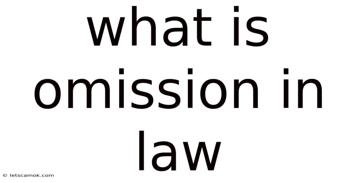 What Is Omission In Law