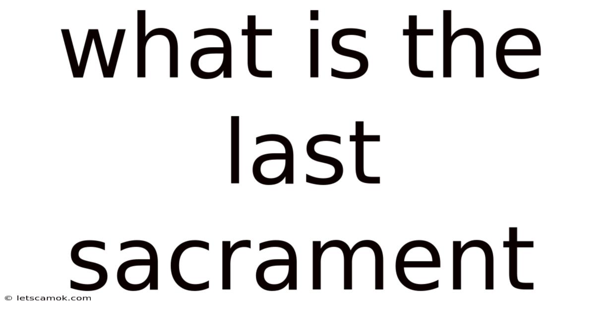 What Is The Last Sacrament