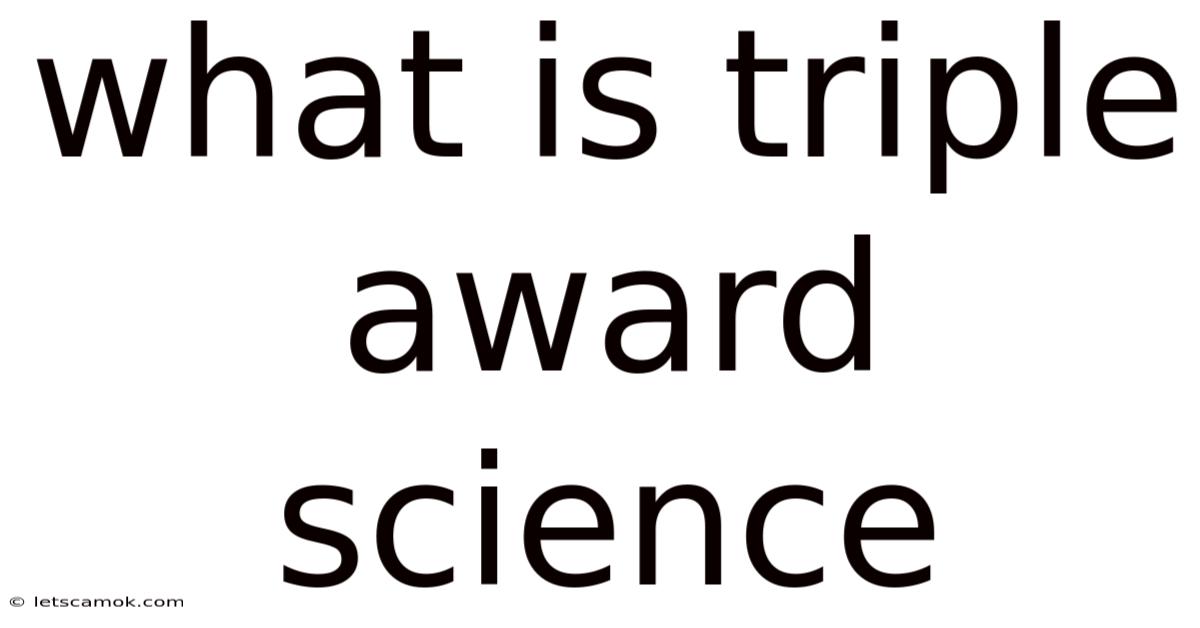 What Is Triple Award Science