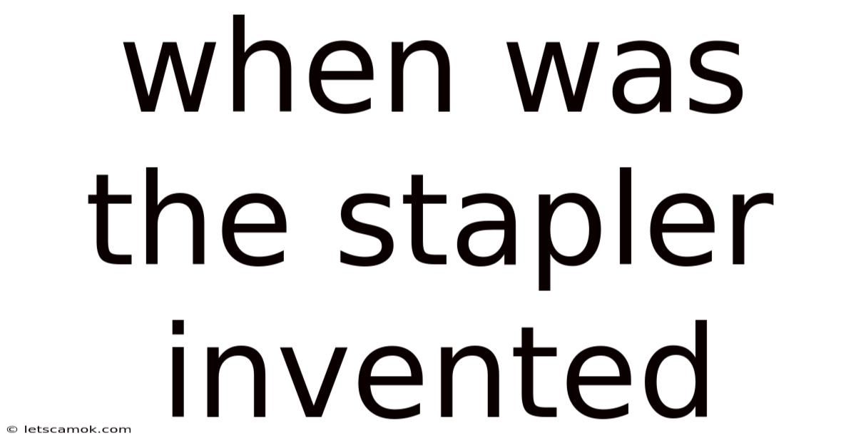 When Was The Stapler Invented