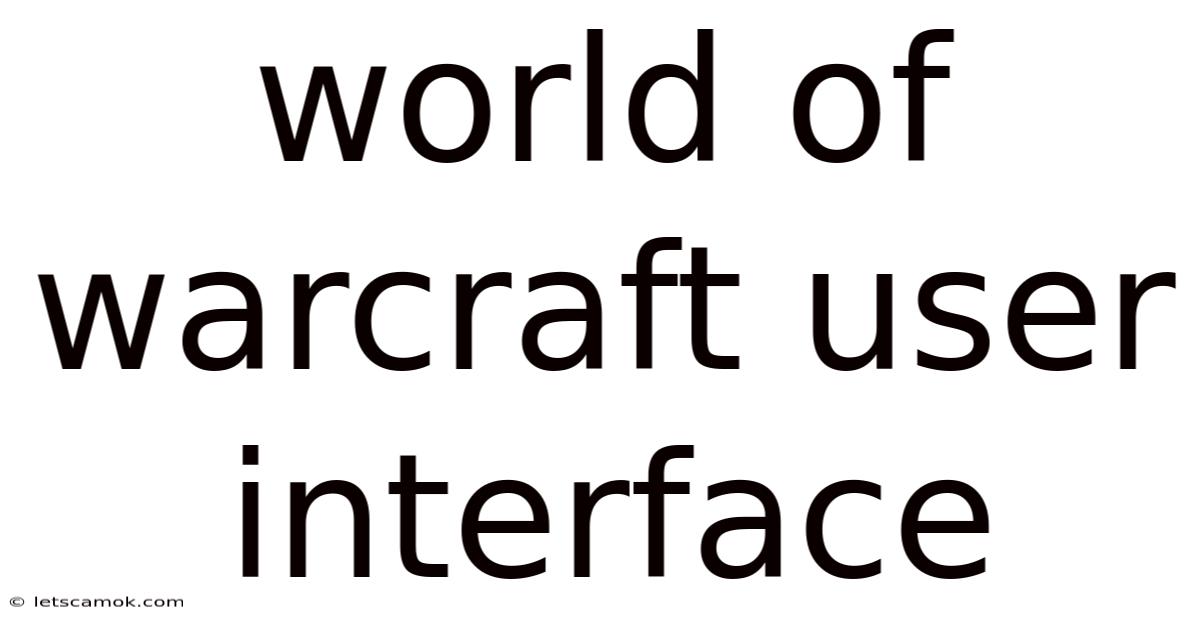 World Of Warcraft User Interface